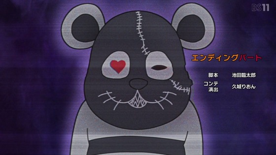 「まったく最近の探偵ときたら」12話感想 最終回 (100)