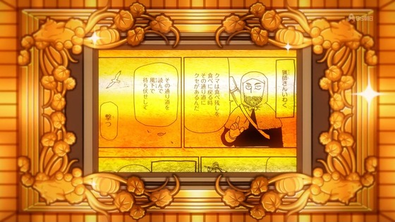 「百姓貴族」16話感想 (17)