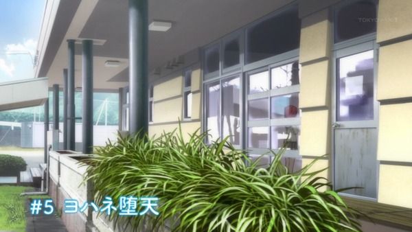 「ラブライブ! サンシャイン!!」 (8)