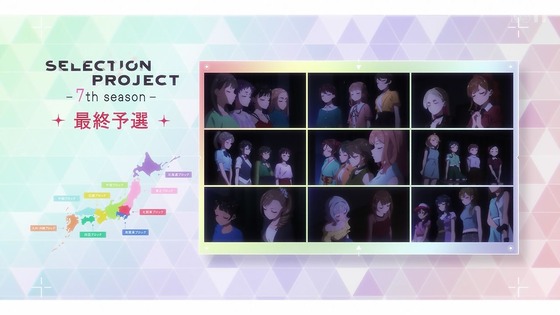 「SELECTION PROJECT」セレプロ 1話感想 (31)