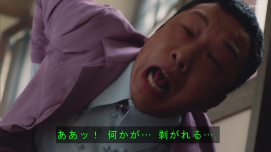 「岸辺露伴は動かない」5話「背中の正面」感想 (86)