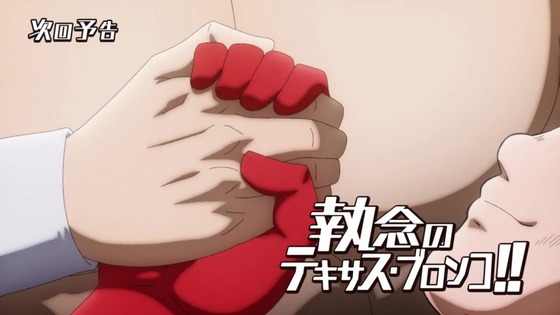 「キン肉マン 完璧超人始祖編」2話感想 (93)