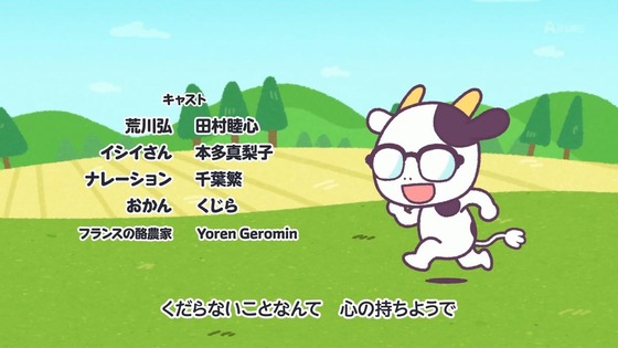 「百姓貴族」6話感想 (50)