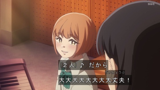 「霧尾ファンクラブ」2話感想 (75)