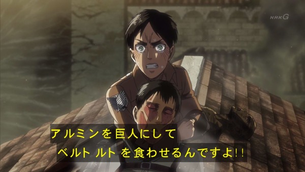 「進撃の巨人」55話感想 (32)