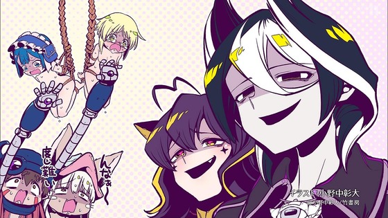 「メイドインアビス 烈日の黄金郷」2期 8話感想 (84)