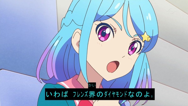 「アイカツフレンズ！」2話感想 (59)