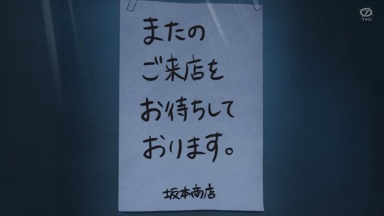 「SAKAMOTO DAYS」1話感想 (40)