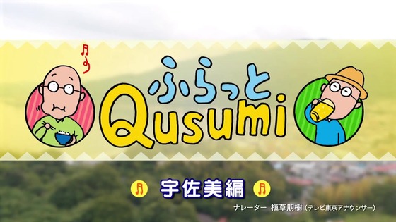 「孤独のグルメ Season9」9期 5話感想 (132)