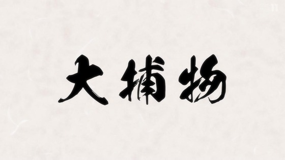 〈物語〉シリーズ オフ&モンスターシーズン 1話感想 (187)