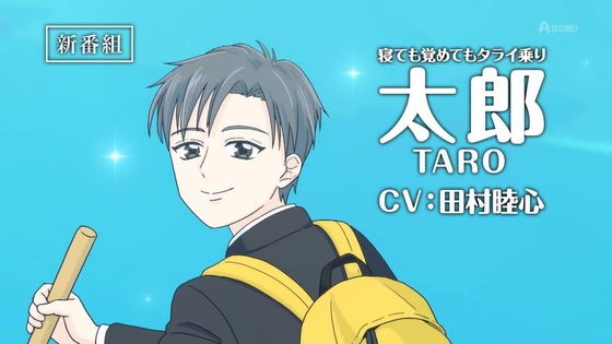 「百姓貴族」36話感想 (5)