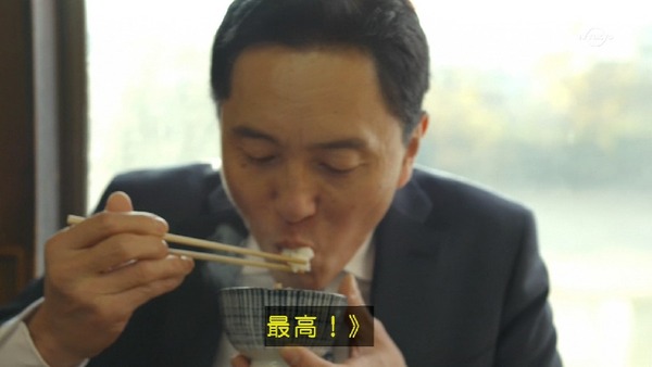 「孤独のグルメ」大晦日スペシャル 食べ納め！瀬戸内出張編 (70)