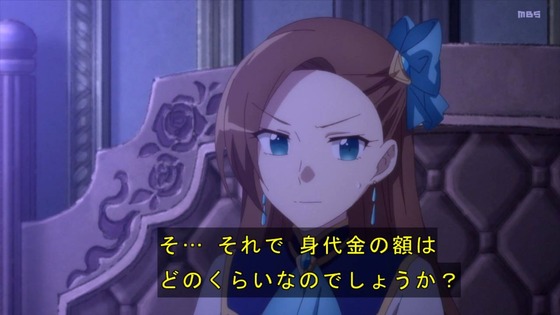 「はめふらX」2期 3話感想 (17)