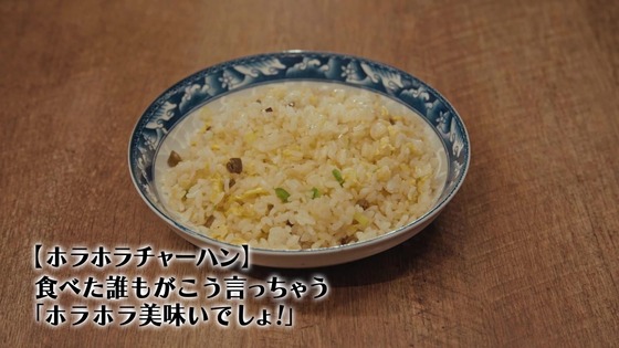 「孤独のグルメ Season11」3話感想 (89)