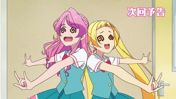 「アイカツフレンズ!」63話感想 (111)