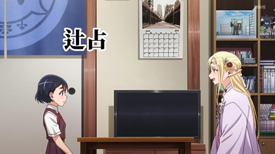 「江戸前エルフ」12話感想 (76)
