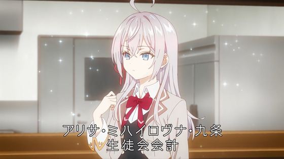 「時々ボソッとロシア語でデレる隣のアーリャさん」