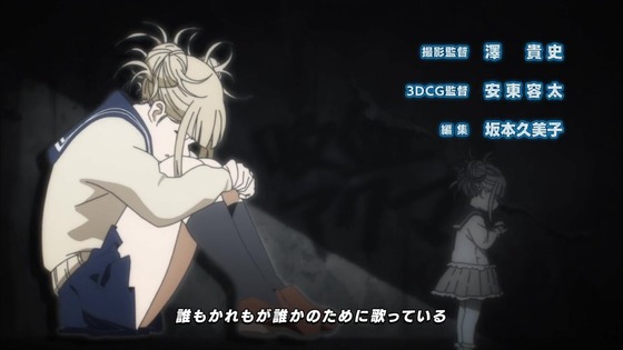 「僕のヒーローアカデミア」158話感想 (4)