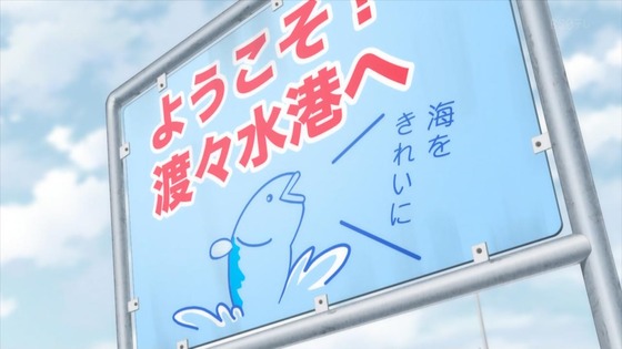 「虚構推理」18話感想 (21)