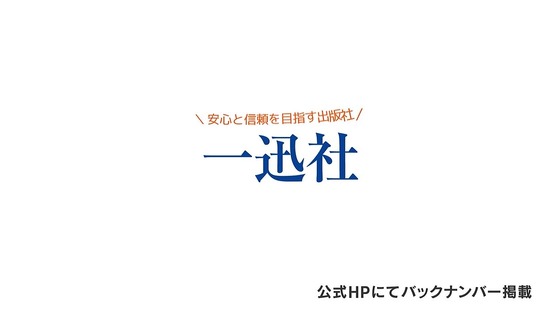 「はめふらX」2期 7話感想 (60)