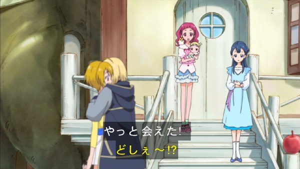 「HUGっと!プリキュア」7話 (81)