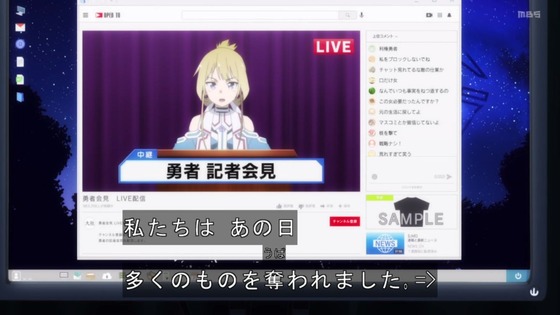 「結城友奈は勇者である 大満開の章」3期 6話感想 (44)