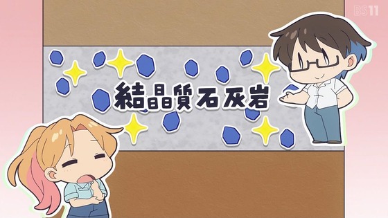 「瑠璃の宝石」11話感想 (71)