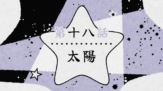 「推しの子」18話感想 (73)