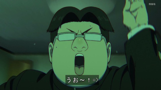 「ダンダダン」22話感想 (84)