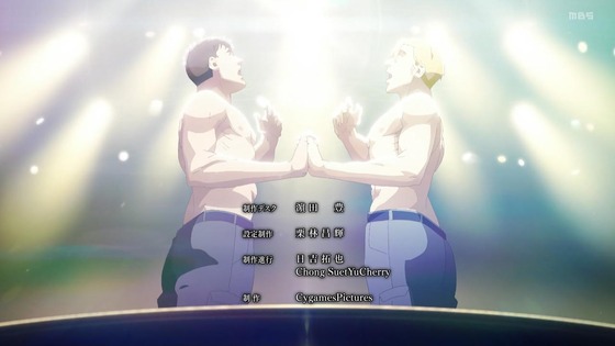 「勇気爆発バーンブレイバーン」2話感想 (119)