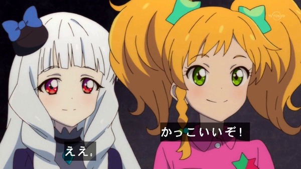 「アイカツスターズ!」第80話 (43)