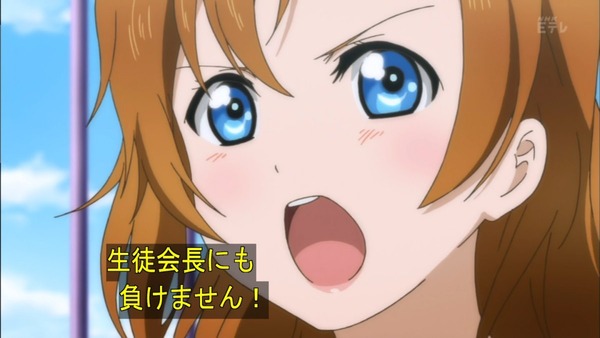 ラブライブ! (107)