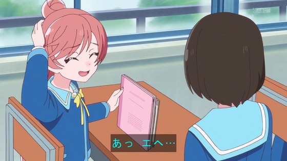 「ひろがるスカイ！プリキュア」ひろプリ 6話感想 (18)