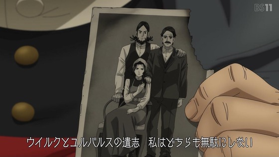 「ゴールデンカムイ」58話感想 (185)