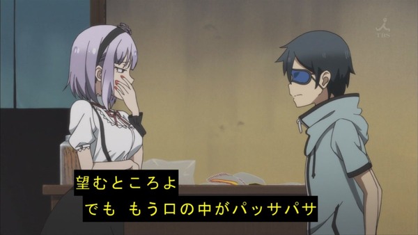 だがしかし (41)