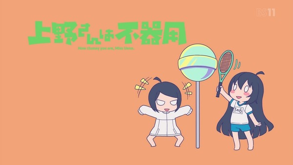 「上野さんは不器用」9話感想 (36)