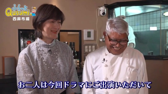 「孤独のグルメ Season11」2話感想 (162)