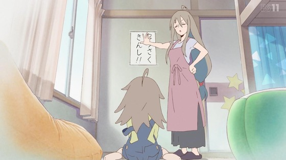 「Do It Yourself!! -どぅー・いっと・ゆあせるふ-」1話感想 (33)