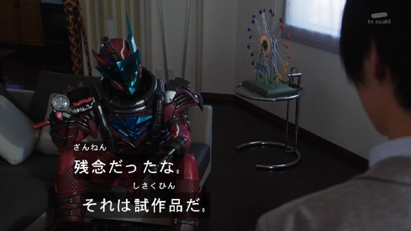 「仮面ライダービルド」34話感想 (25)