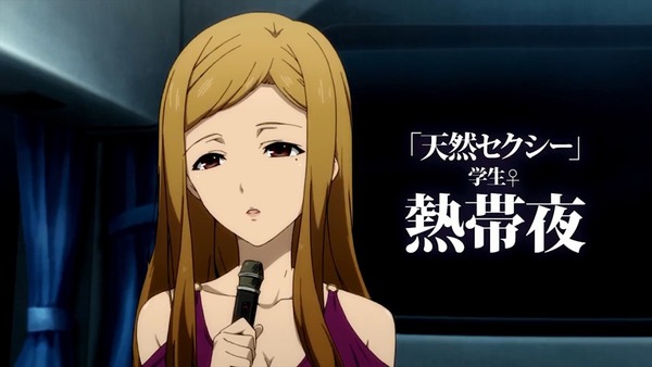 迷家-マヨイガ- (24)
