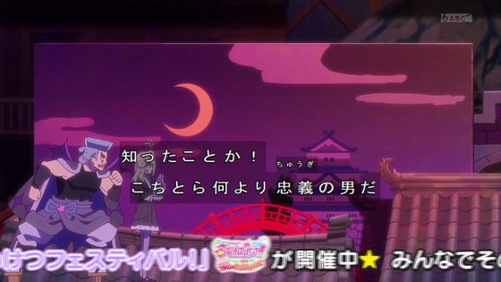「名探偵プリキュア!」22話感想 (35)