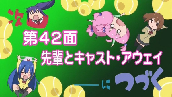 てーきゅう 4期/高宮なすのです! (19)