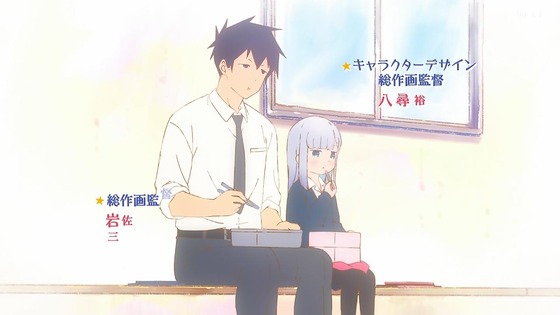 「阿波連さんははかれない」1話感想 (10)