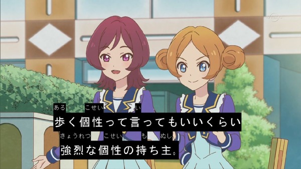 「アイカツスターズ!」 (38)