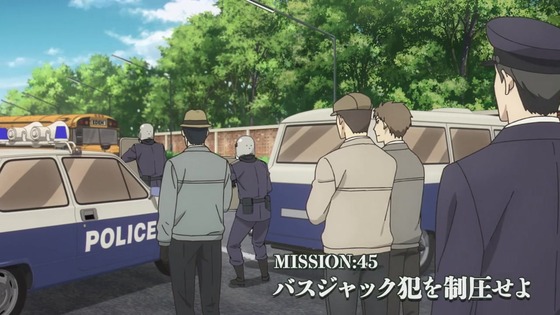 「SPY×FAMILY」45話感想 (1)