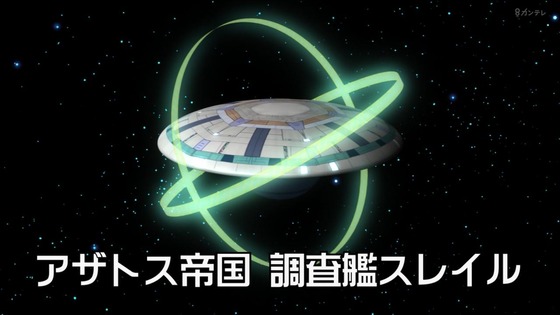 「カワイスギクライシス」1話感想 (1)