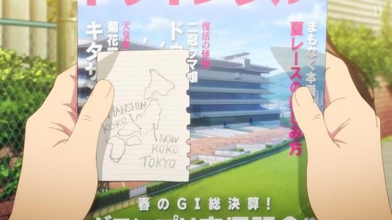 「ウマ娘 プリティーダービー」3期 5話感想 (23)