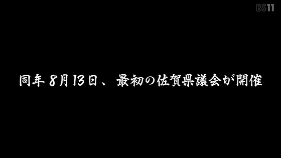 「ゾンビランドサガ リベンジ」9話感想 (54)