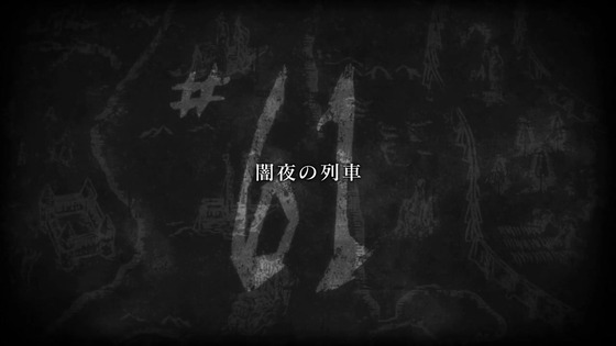 「進撃の巨人 The Final Season」61話(4期 2話)感想画像 (178)