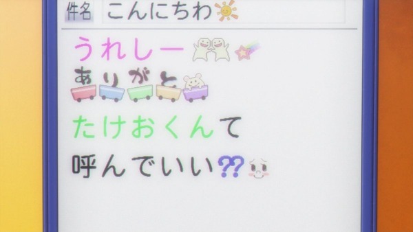 俺物語! (22)
